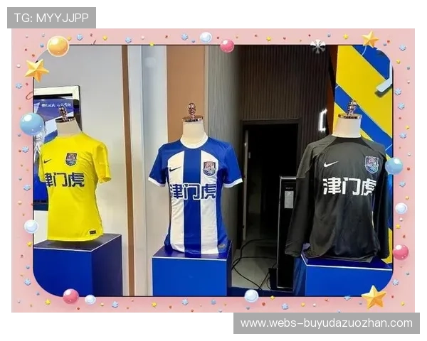 英超俱乐部球衣赞助金额创新高 商业开发步伐加快助力盈利增长